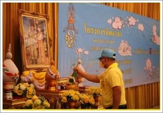 ﻿สำนักงานบังคับคดีจังหวัดสงขลา เข้าร่วมกิจกรรมจิตอาสาพัฒนา เนื่องในวันสมเด็จพระเจ้าตากสินมหาราช 